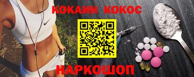 мефедрон VHQ Чапаевск