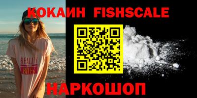 синтетический гашиш Чебаркуль