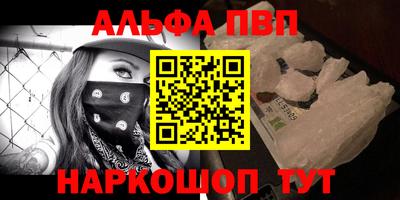 мефедрон VHQ Чапаевск