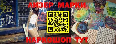 синтетический гашиш Чебаркуль