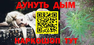 мефедрон VHQ Чапаевск