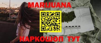 синтетический гашиш Чебаркуль