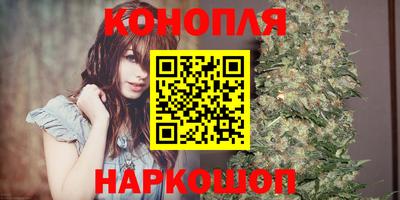 каннабис Чебоксары