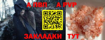 синтетический гашиш Чебаркуль