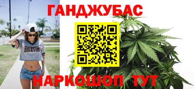 каннабис Чебоксары