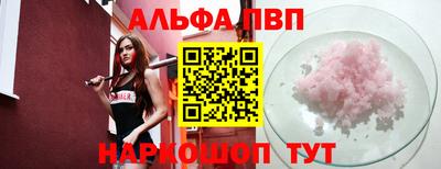 мефедрон VHQ Чапаевск