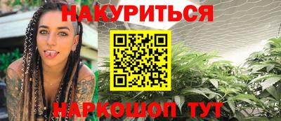 каннабис Чебоксары