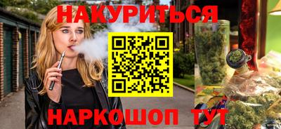 мефедрон VHQ Чапаевск