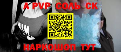 мефедрон VHQ Чапаевск