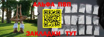 каннабис Чебоксары