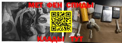 синтетический гашиш Чебаркуль