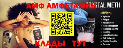 синтетический гашиш Чебаркуль