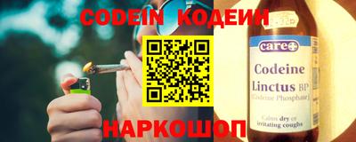 синтетический гашиш Чебаркуль