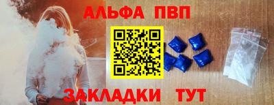 синтетический гашиш Чебаркуль