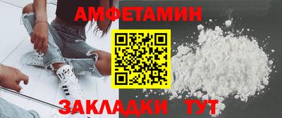 мефедрон VHQ Чапаевск