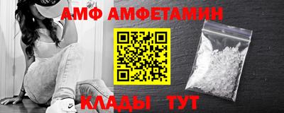 синтетический гашиш Чебаркуль