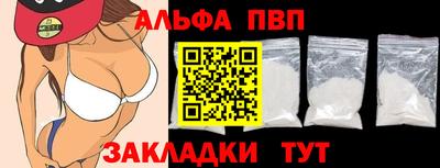 мефедрон VHQ Чапаевск