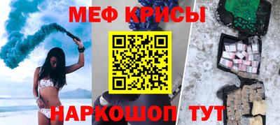 синтетический гашиш Чебаркуль