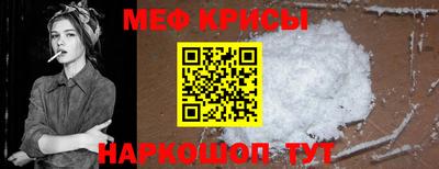 мефедрон VHQ Чапаевск