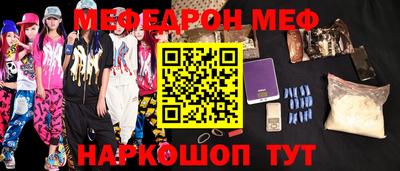 синтетический гашиш Чебаркуль