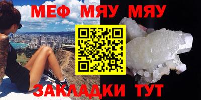 синтетический гашиш Чебаркуль