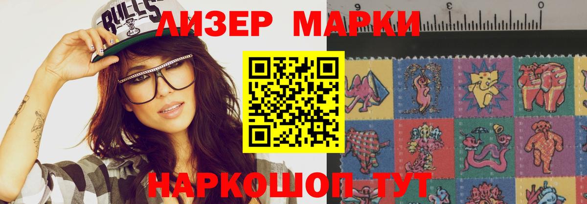 ЛСД экстази ecstasy  Вход с VPN  blacksprut ONION  LSD-25 экстази ecstasy  Мончегорск  LSD-25 экстази 