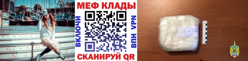 закладка гидра ССЫЛКА МЕФ VHQ Мончегорск