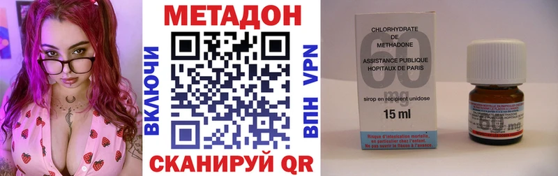 где найти наркотики  OMG ССЫЛКА  Метадон VHQ  Мончегорск 