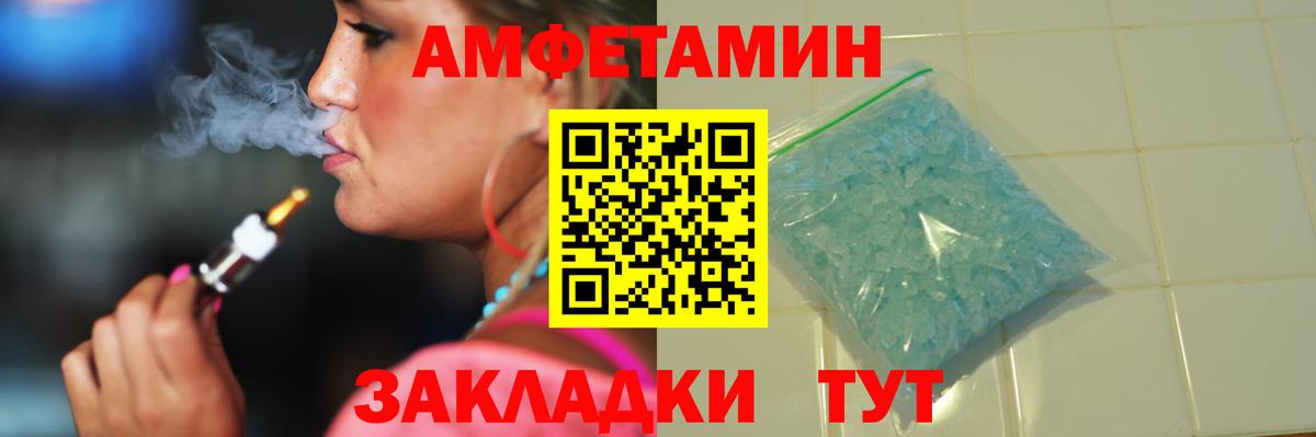 Меф  Марихуана  Мончегорск  Меф МЯУ МЯУ кристаллы  МЕТ  Вход с VPN  ГАШ  Наркошоп  Метадон 