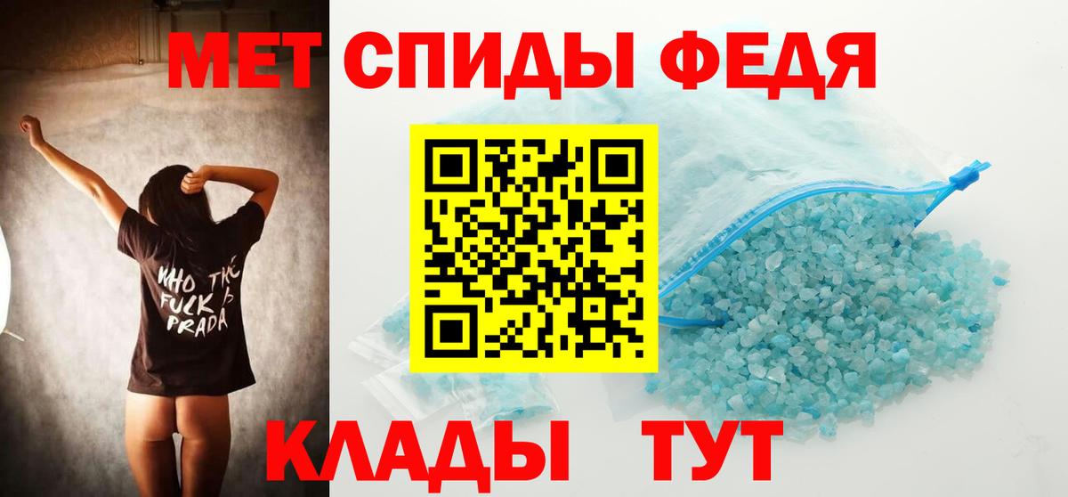Мончегорск  МЕТАМФЕТАМИН Methamphetamine  МЕТАМФЕТАМИН Methamphetamine  Вход с VPN 