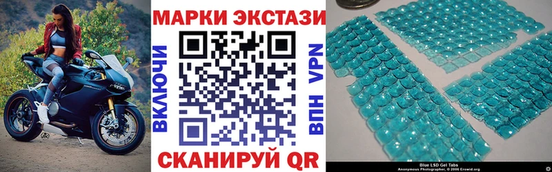 Наркотические марки 1,5мг  магазин    Мончегорск 