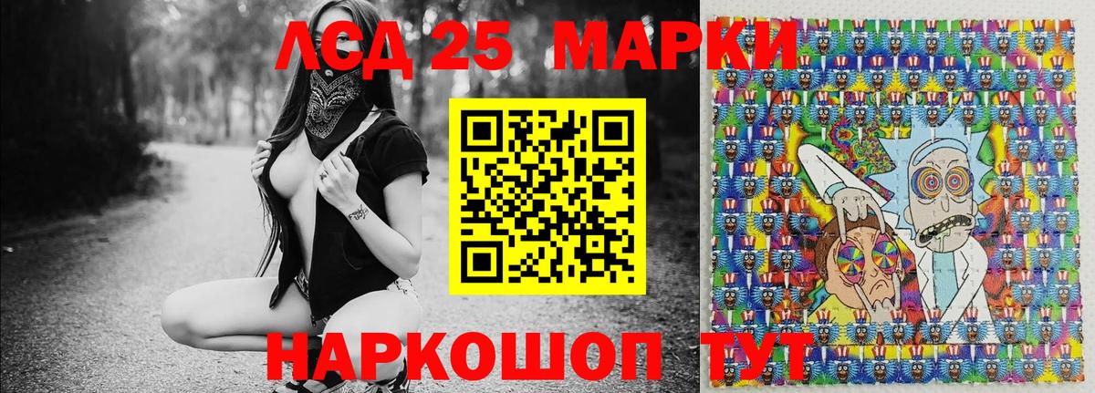 Мончегорск  Марки NBOMe 1500мкг  Вход с VPN 