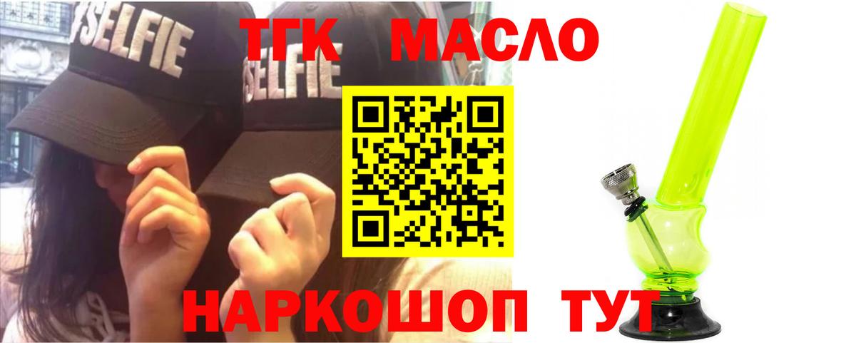 Дистиллят ТГК Wax Мончегорск